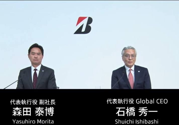 Bridgestone сменила генерального директора

Компан...