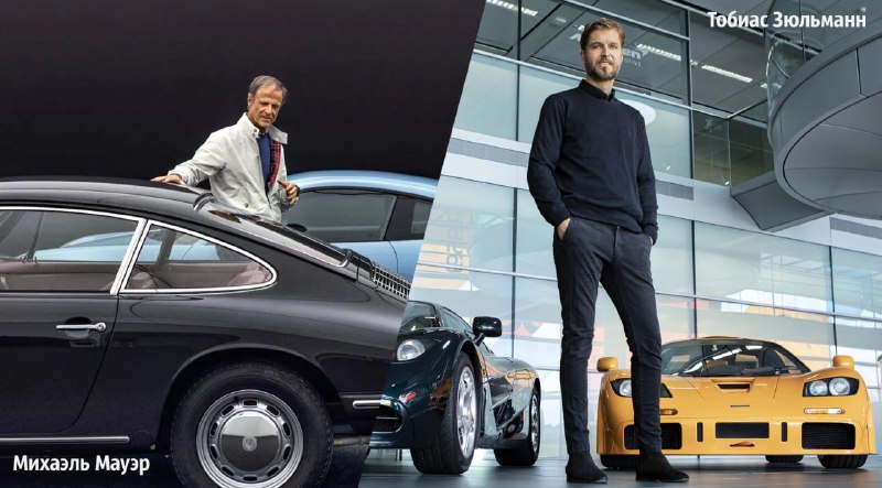 Porsche назначил нового главного дизайнера

63-лет...