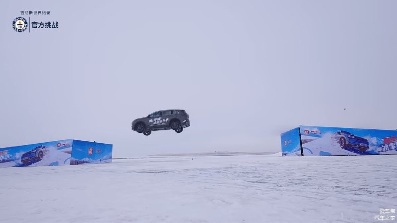 Китайский Changan CS75 Plus установил мировой реко... 1