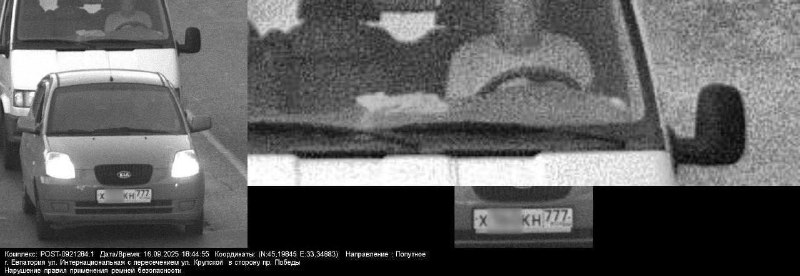 Владелец KIA получил штраф за отсутствие ремня без...