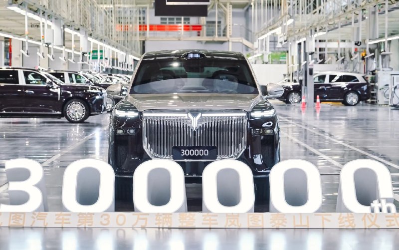 Voyah Taishan стал 300 000-м автомобилем марки

Юб... 1