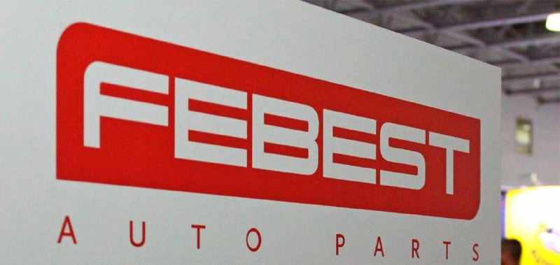 Febest выпустил новые запчасти для Geely

Бренд Fe...